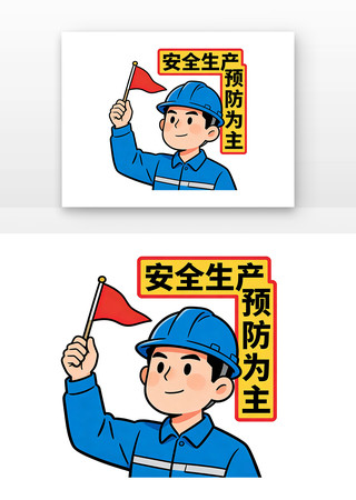 ��ȫ����Ԥ��Ϊ����ͨ����