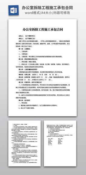 �칫�Ҳ������ʩ���а���ͬ