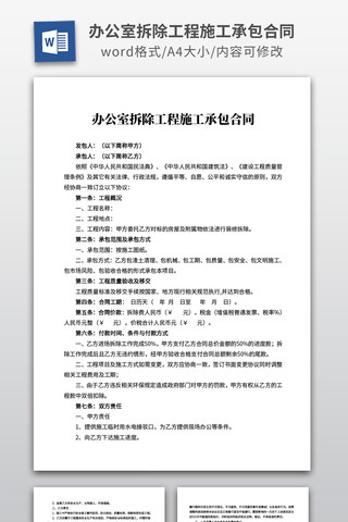 �칫�Ҳ������ʩ���а���ͬ