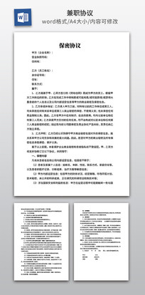 ����Э��