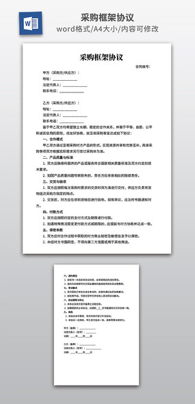 �ɹ����Э��