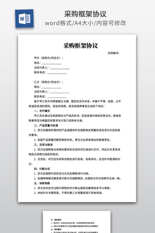 �ɹ����Э��