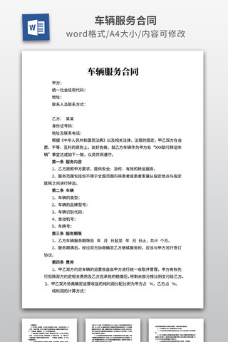 ���������ͬ