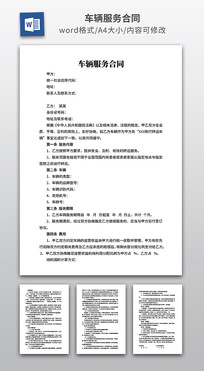 ���������ͬ