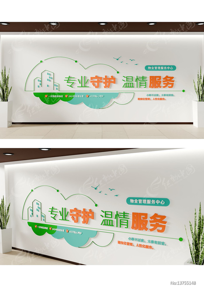 ������ҵ�����Ļ�����ǽ�ںű���ǽ