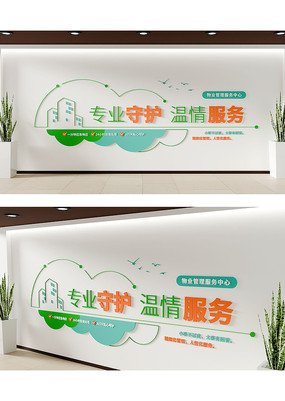 ������ҵ�����Ļ�����ǽ�ںű���ǽ