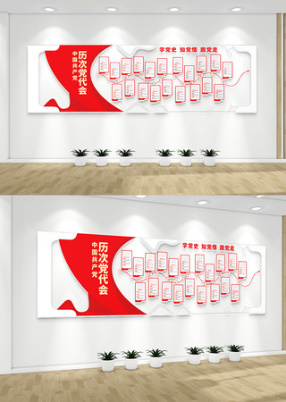 �����ᵳ�Ĺ�����̵����Ļ�ǽ