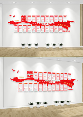 ���Ĺ�������Ļ�ǽ