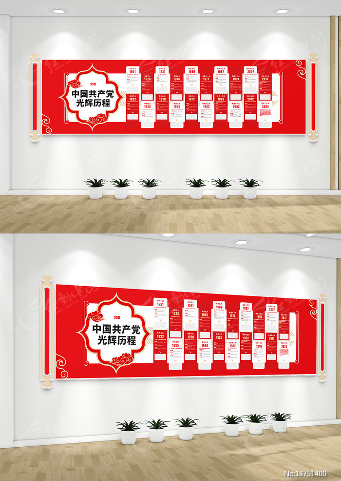 ���Ĺ�������Ļ�ǽ����������