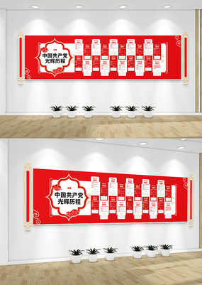 ���Ĺ�������Ļ�ǽ����������