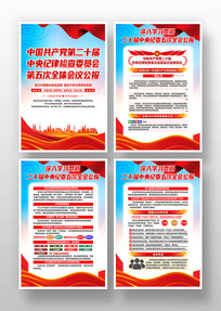 ������ʮ�������ί���ȫ���ͼ