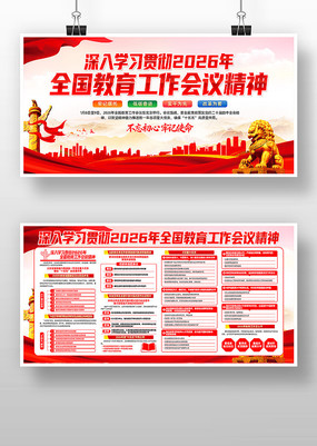 ������2026��ȫ�������������龫��չ��