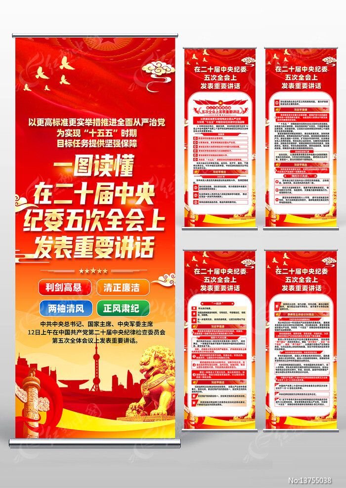 �������ʮ�������ί���ȫ����Ҫ����չ��