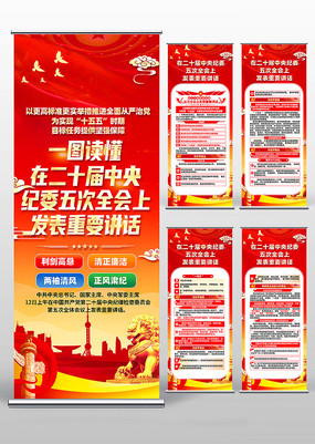 �������ʮ�������ί���ȫ����Ҫ����չ��