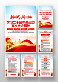 �����һ�ѧϰ��ʮ�������ί���ȫ�ᾫ��