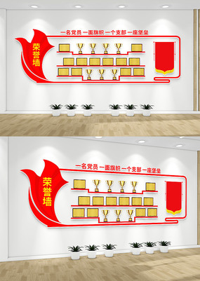 ��������ǽ�Ļ�ǽ