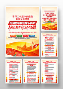 ��������ѧϰ��ʮ���м�ί���ȫ�ᾫ��һ�