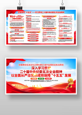 ��������ѧϰ��ʮ���м�ί���ȫ�ᾫ��չ��