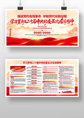 ������������ʮ�������ί���ȫ�ᾫ��