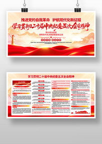 ������������ʮ�������ί���ȫ�ᾫ��