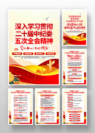 ����ѧϰ��ʮ�������ί���ȫ�ᾫ��һ�