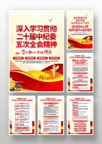 ����ѧϰ��ʮ�������ί���ȫ�ᾫ��һ�