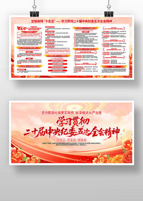 ����ѧϰ��ʮ�������ί���ȫ�ᾫ��չ��