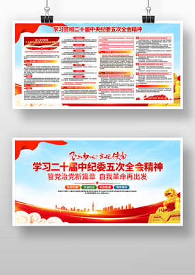 ����ѧϰ�᳹��ʮ���м�ί���ȫ�ᾫ��չ��