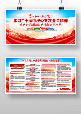 ����ѧϰ�᳹��ʮ�������ί���ȫ�ᾫ��