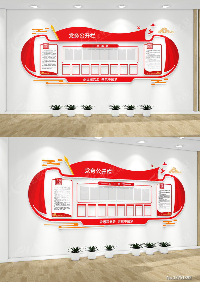 ���񹫿��������Ļ�ǽ