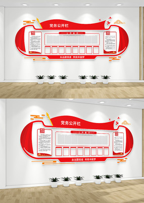 ���񹫿��������Ļ�ǽ