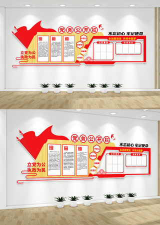 ���񹫿����Ļ�ǽ����������