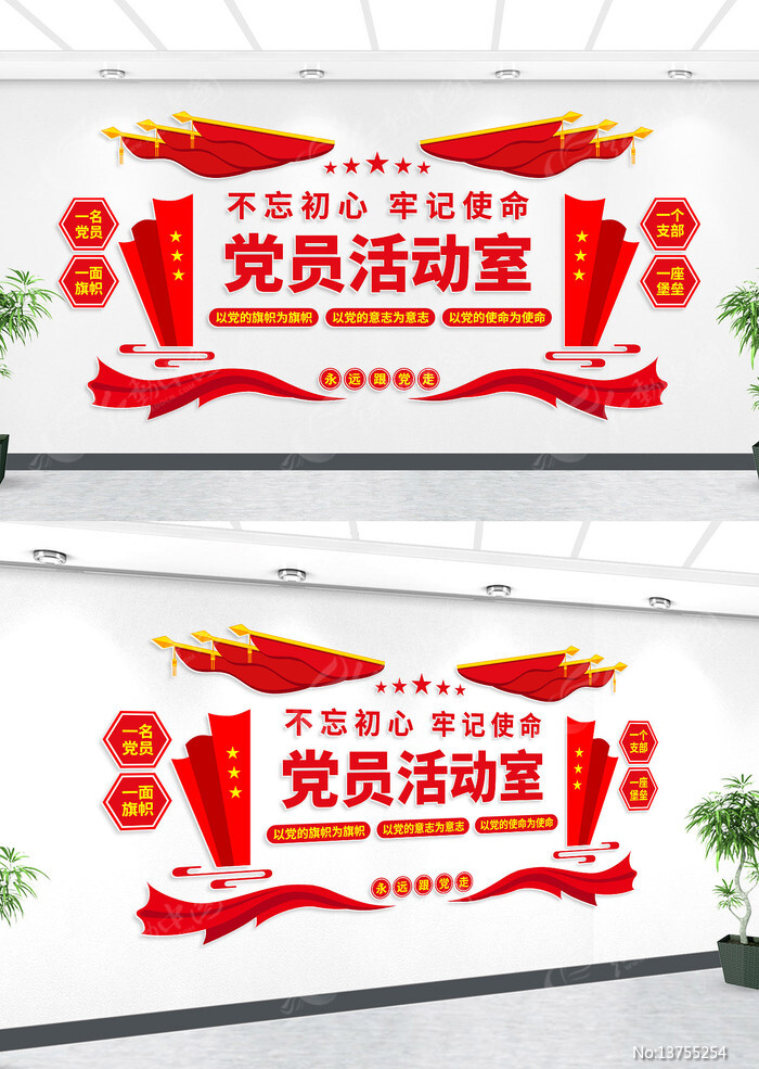 ��Ա��ҵ����Ļ�ǽ