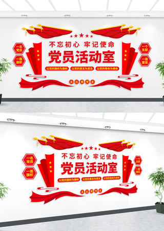 ��Ա��ҵ����Ļ�ǽ