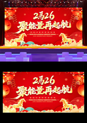 ����2026��������ҵ���������̨����