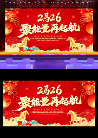 ����2026��������ҵ���������̨����