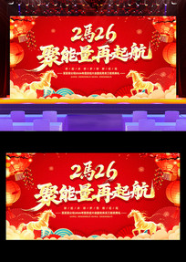 ����2026��������ҵ���������̨����