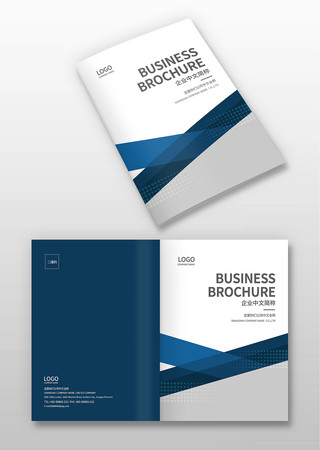 电器画册封面设计 电器画册封面设计