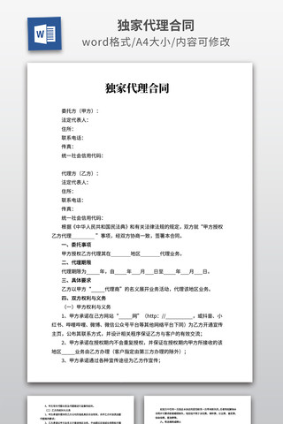 ���Ҵ�����ͬ