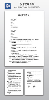 ���Ҵ�����ͬ