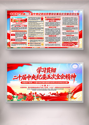 ��ʮ�������ί�����ȫ����鹫��������