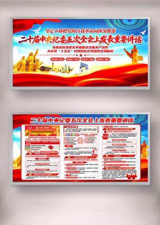 ��ʮ�������ί�����ȫ�������Ҫ�����屨