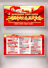 ��ʮ�������ί�����ȫ�������Ҫ��������