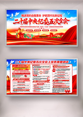 ��ʮ�������ί�����ȫ�������Ҫ����չ��