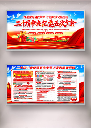 ��ʮ�������ί�����ȫ�������Ҫ����չ��