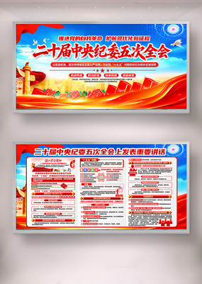 ��ʮ�������ί�����ȫ�������Ҫ����չ��