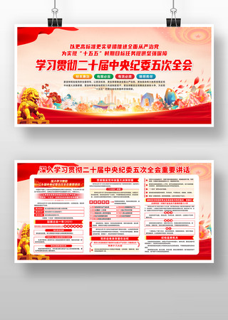 ��ʮ�������ί�Ĵ�ȫ��չ��������