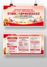 ��ʮ�������ί�Ĵ�ȫ��չ��������