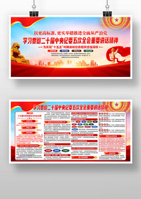 ��ʮ�������ί���ȫ�ᵳ��������չ��