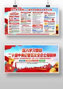 ��ʮ�������ί���ȫ�ṫ��